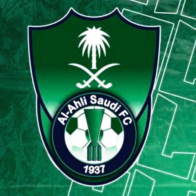 نادي الاهلي السعودي