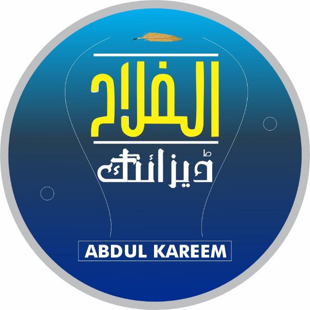 ᗩᒪ ᖴᗩᒪᗩᕼ ǤᖇᗩᑭᕼᎥᑕ