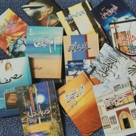 📚 Alfaazon Ki Dunia | Quotes + Novels