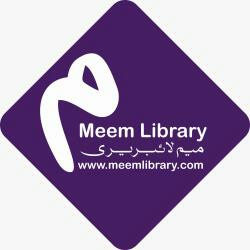 PDF Meem Library 📚📕📘📙🖌️