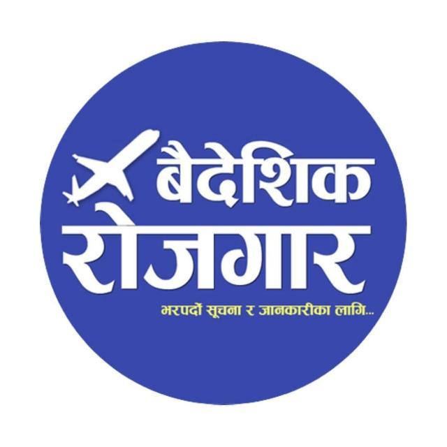 Baidesik Rojgari 🚀🚀🚀