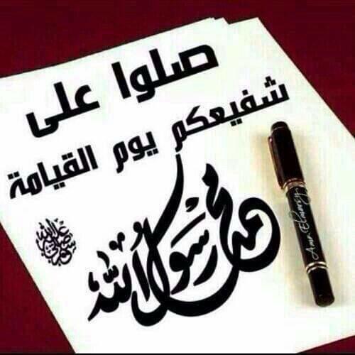 هنا المنطقة الشرقية(٥٩)
