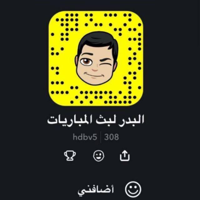البدر لبث المباريات
