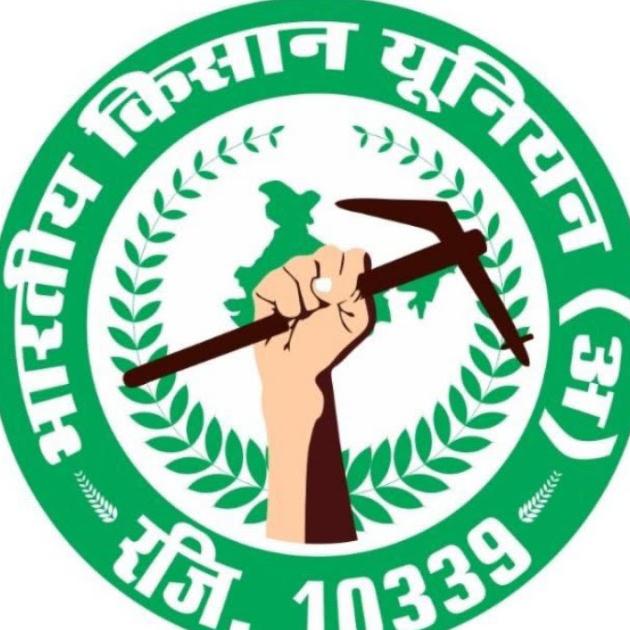 भारतीय किसान यूनियन 🚜👳🏻🌱