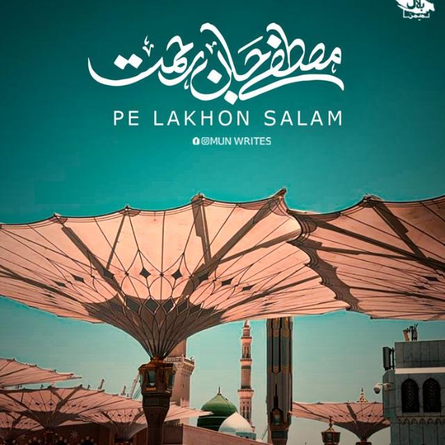 Guidance of Qur'an OR Hadees....