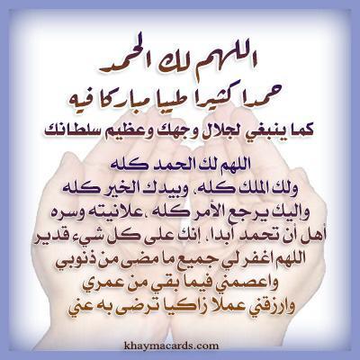 ملتقى اضاءات الشرقية(١١٢)