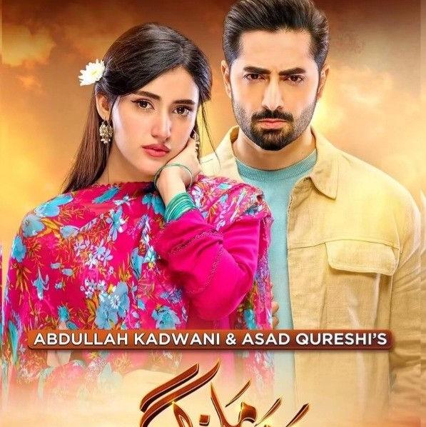 Pakistan🇵🇰 Drama🌏 Group