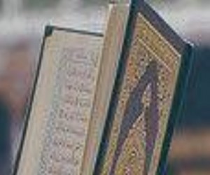 تأملات قرآنية